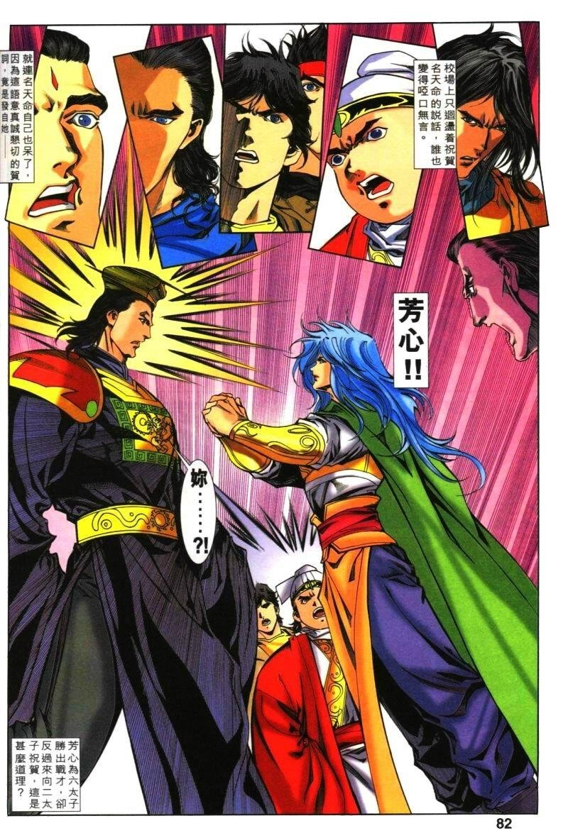 第31话