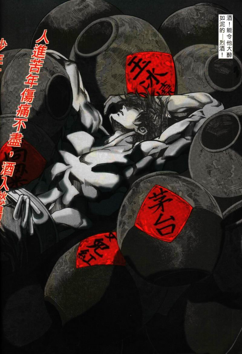 第31话