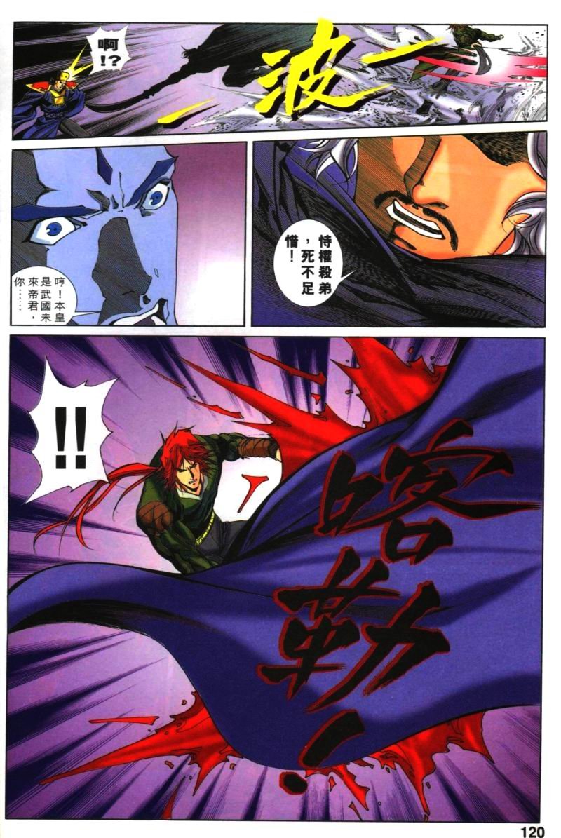 第32话