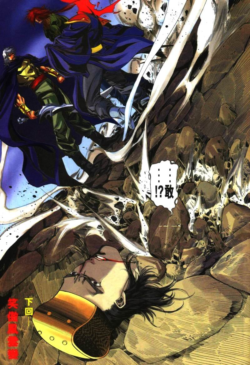 第32话