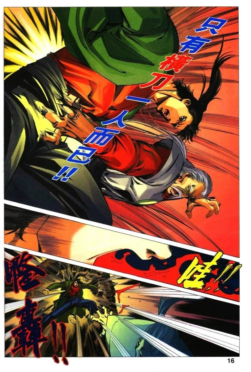 第34话