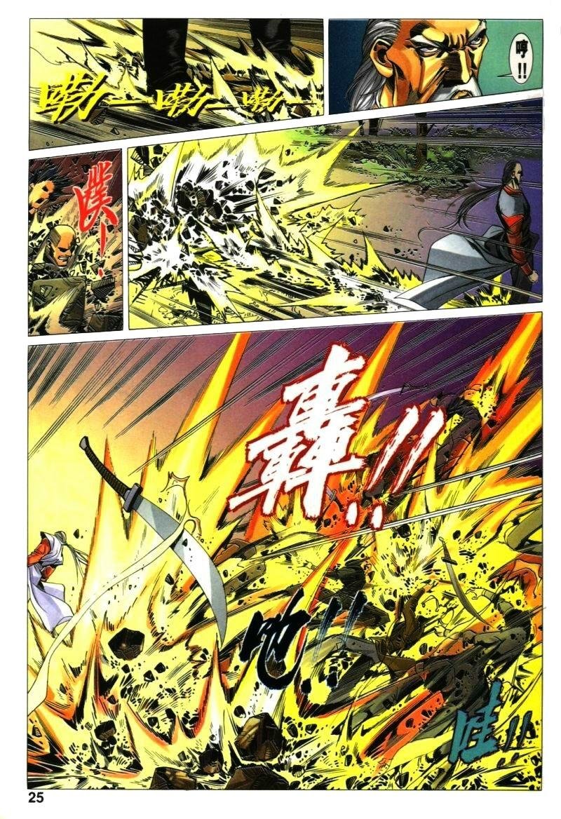 第34话