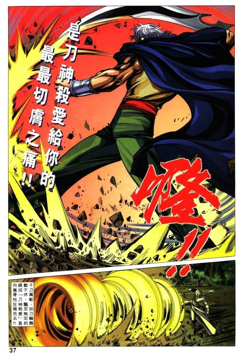 第35话