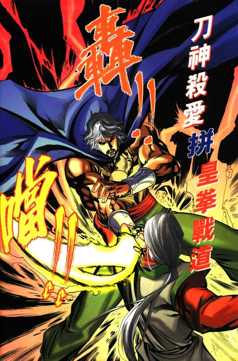 第35话