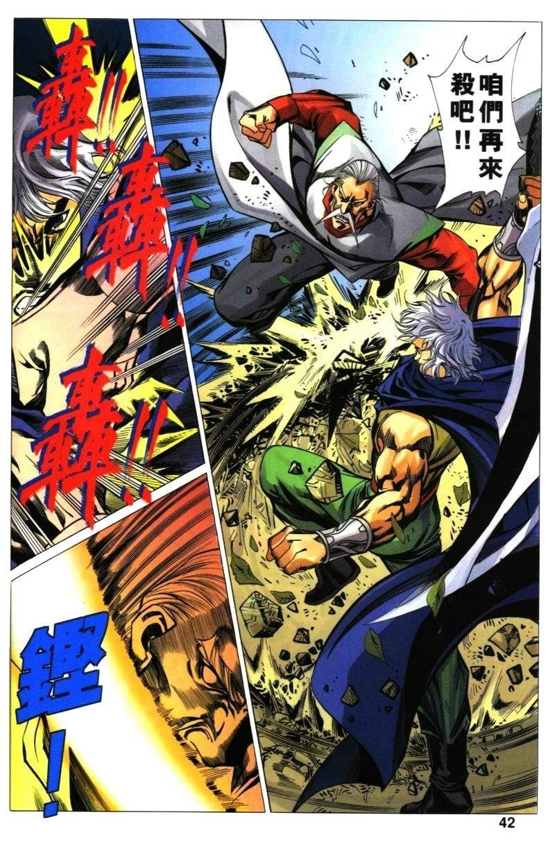 第35话