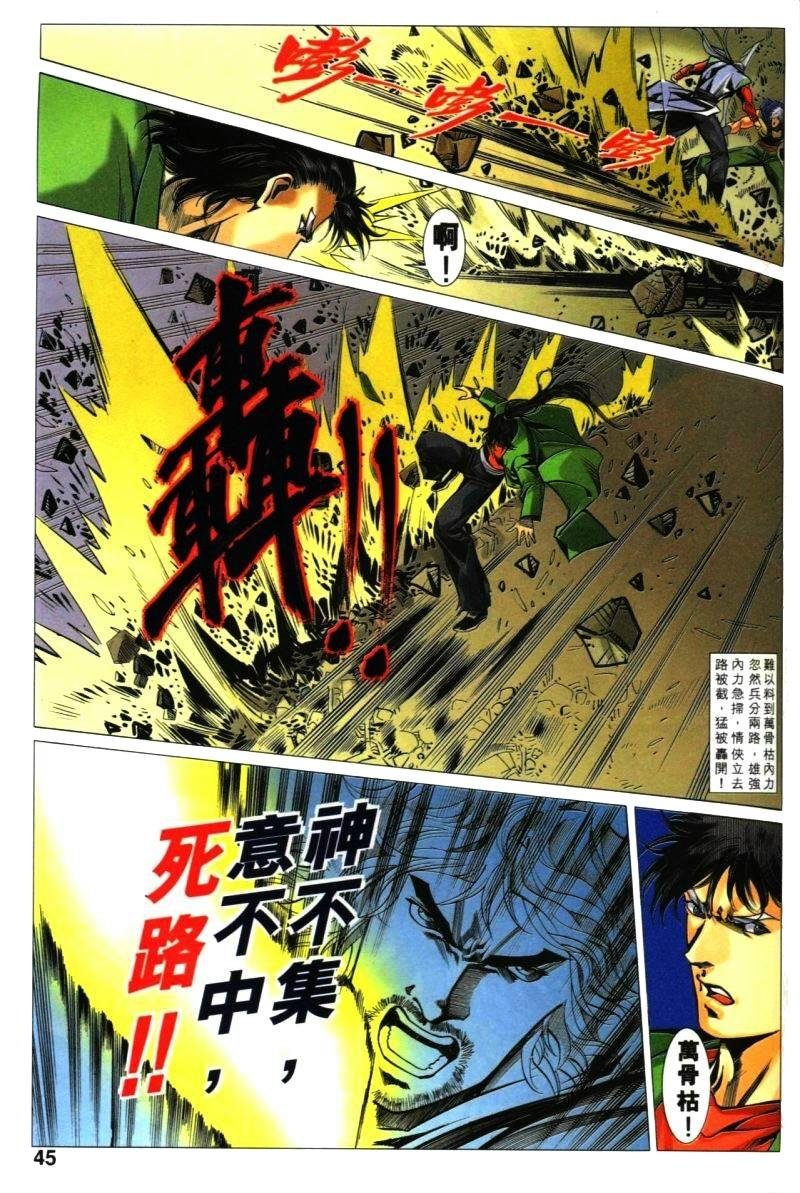 第35话
