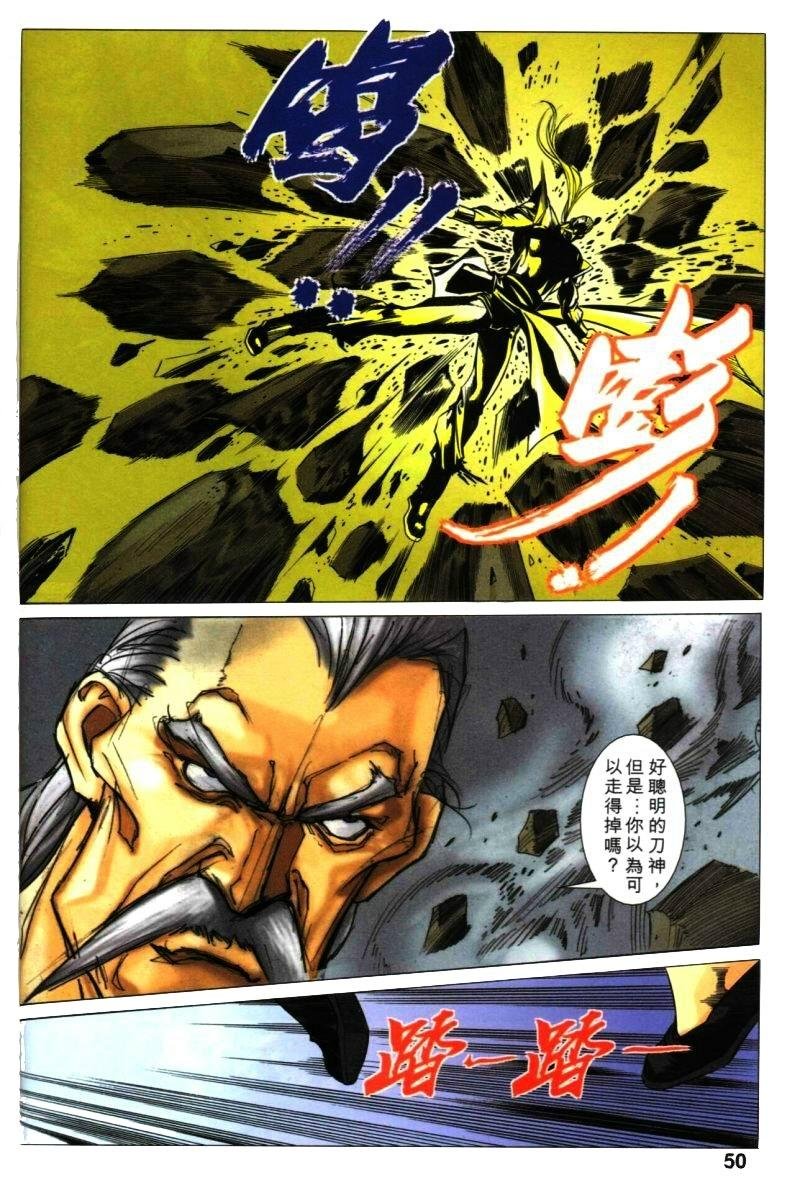 第35话