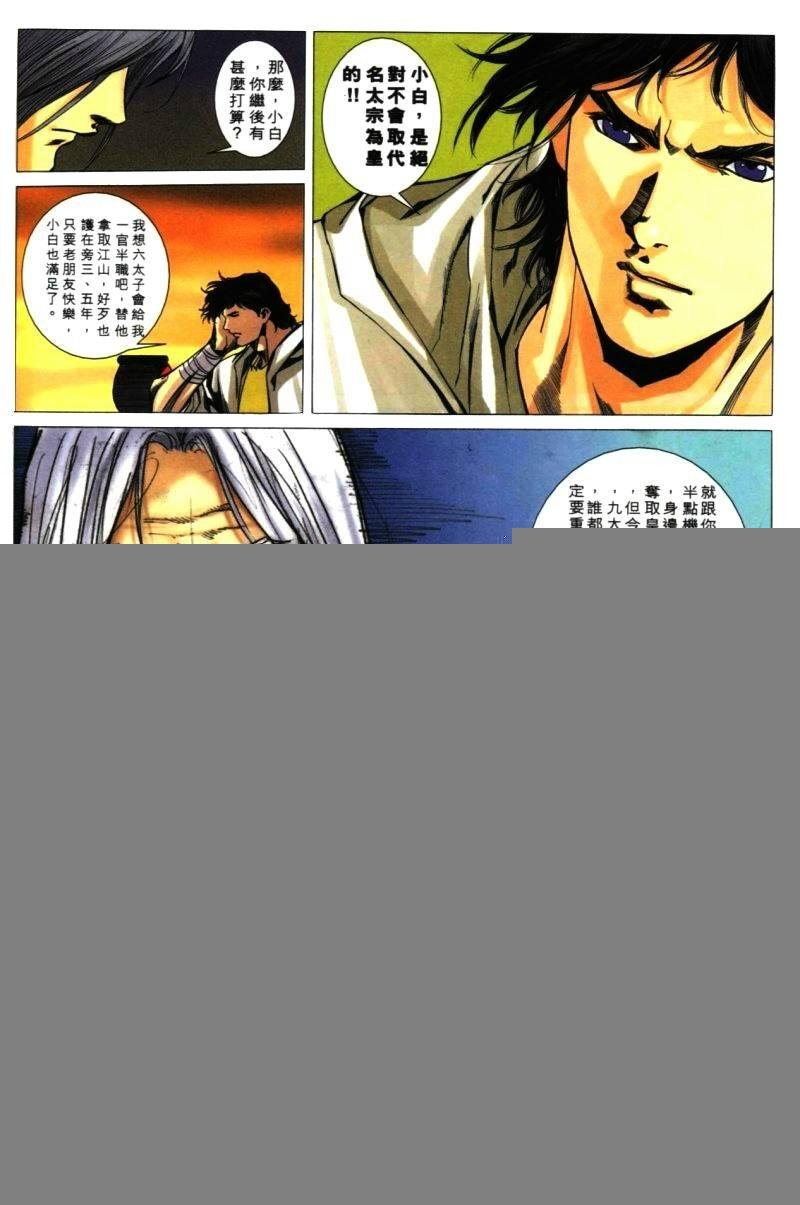 第35话