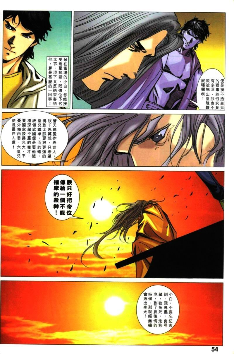 第35话