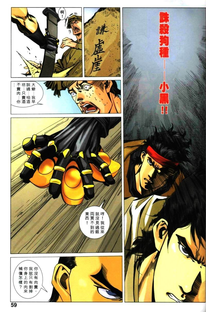 第35话