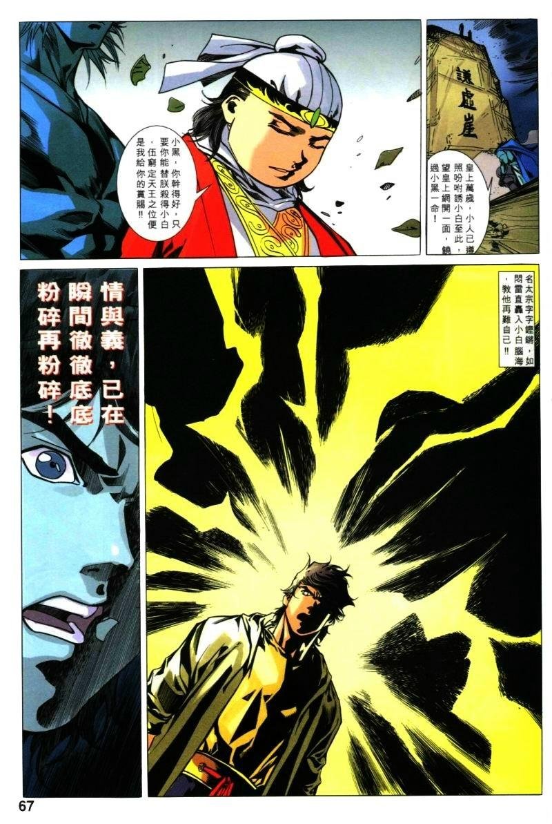 第36话