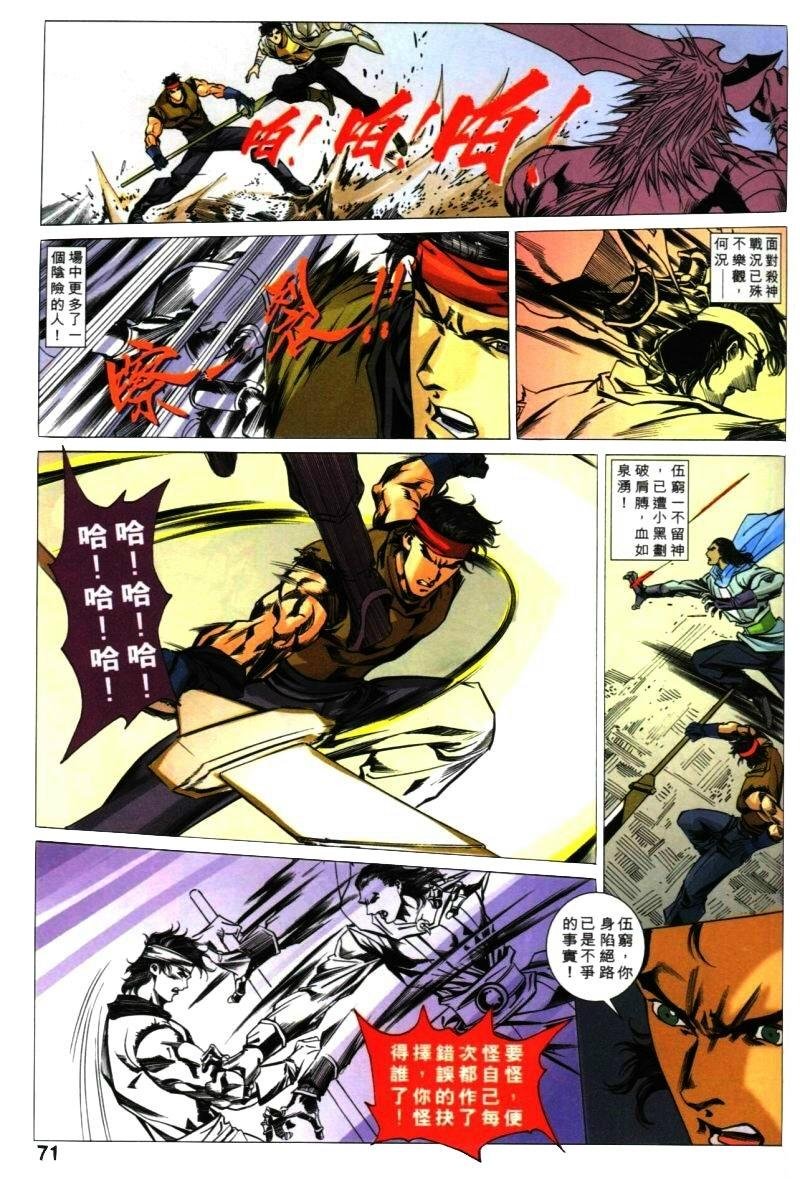 第36话