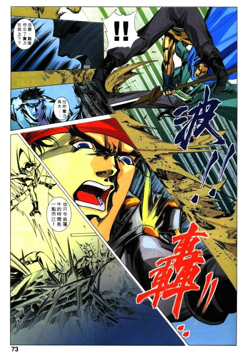第36话
