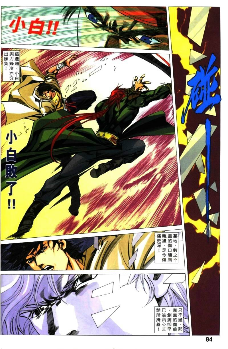 第36话