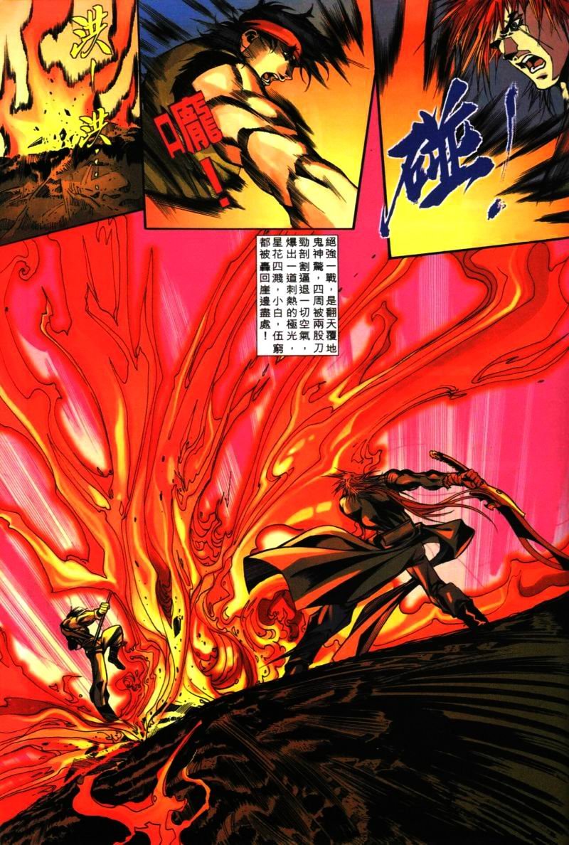 第36话