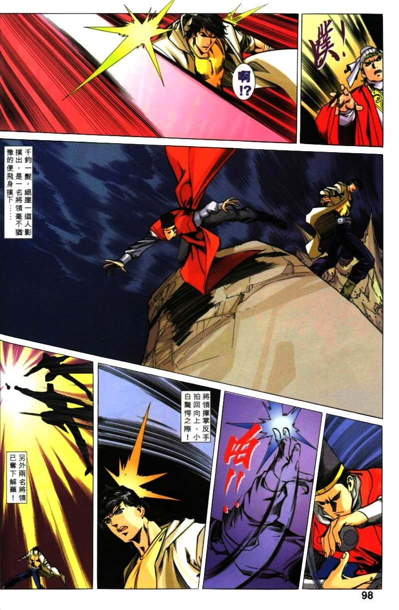 第37话