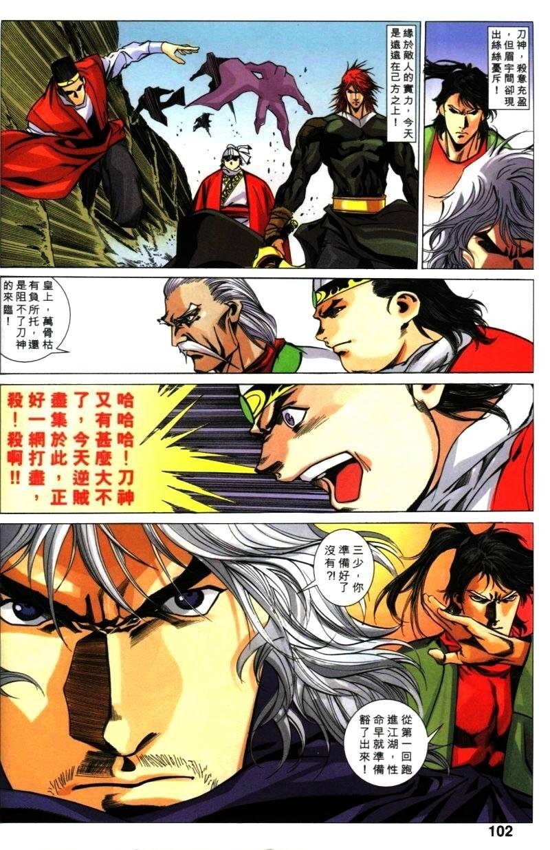 第37话