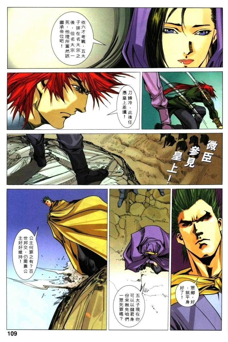 第37话