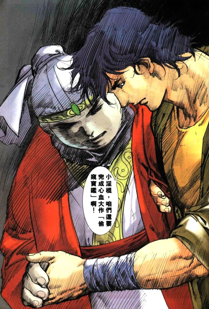 第37话