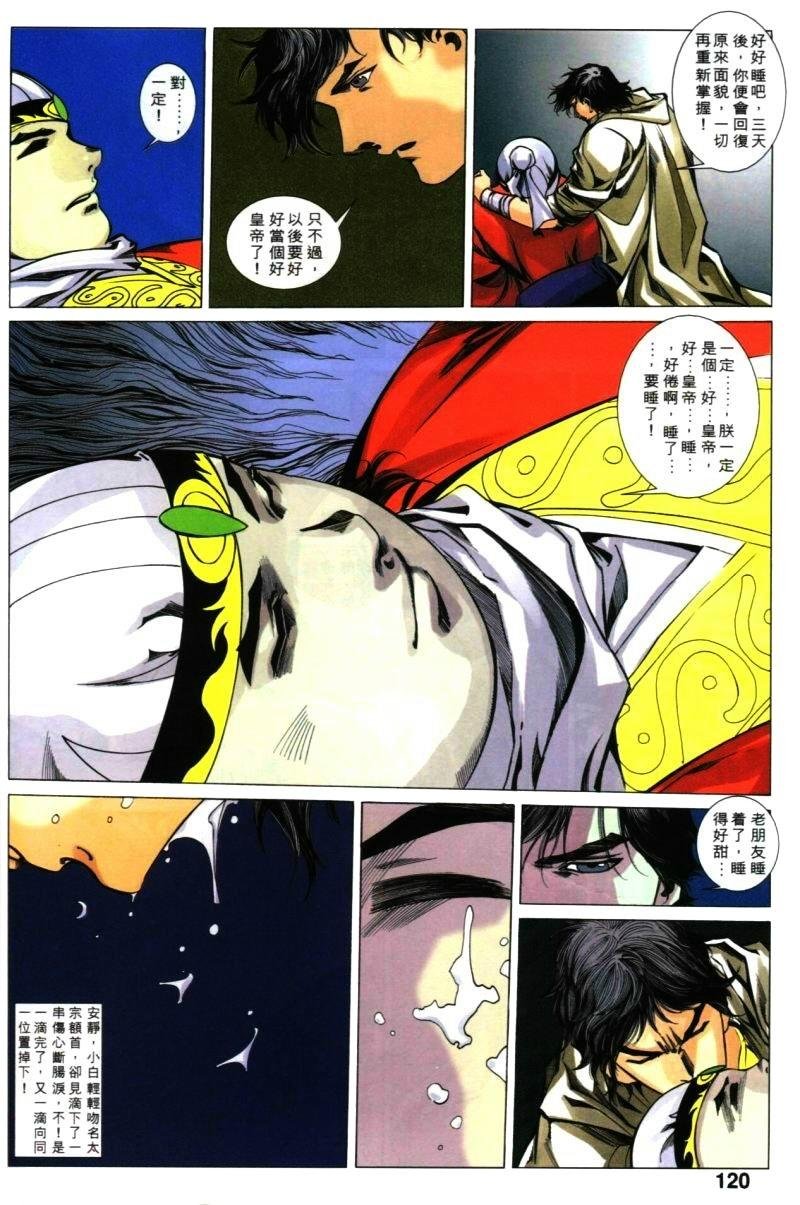 第37话