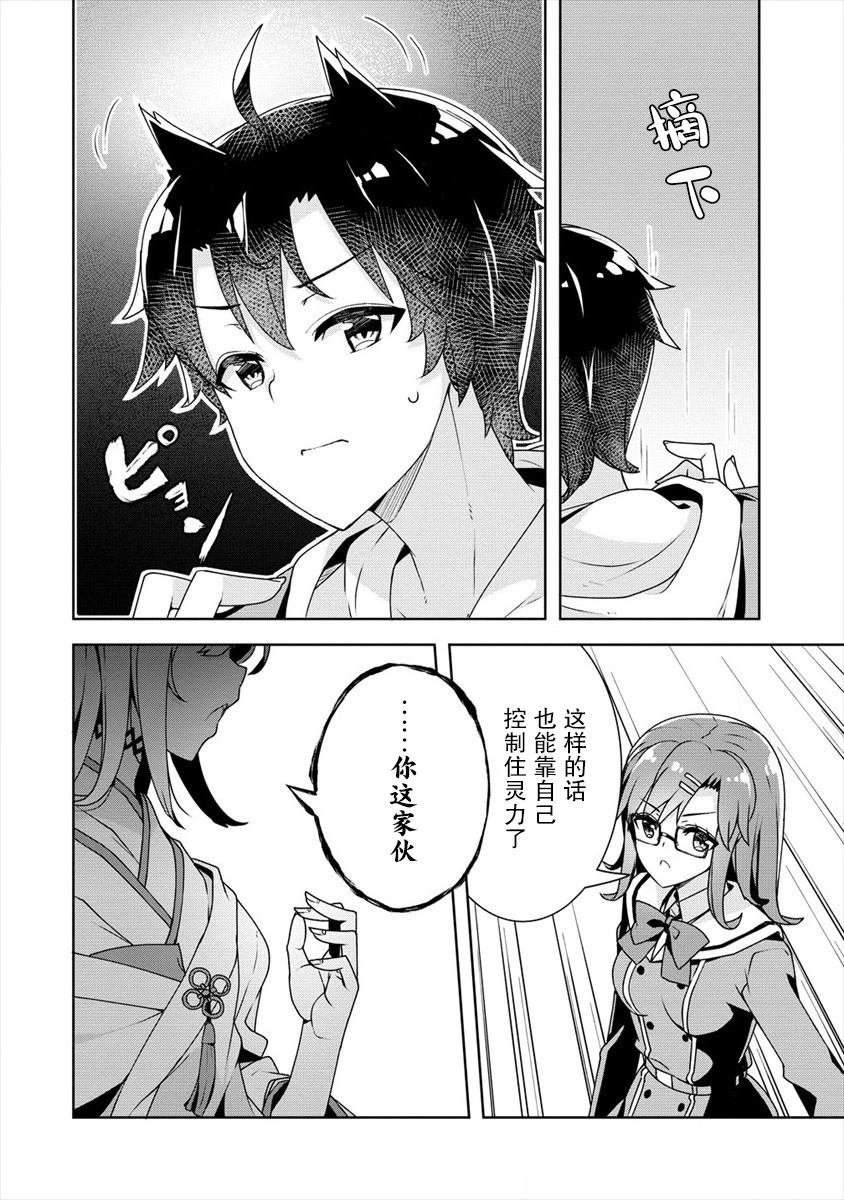 第19话