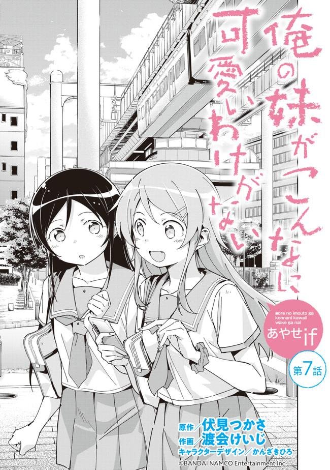 第7.1话