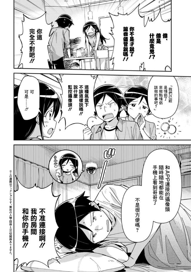 第7.1话