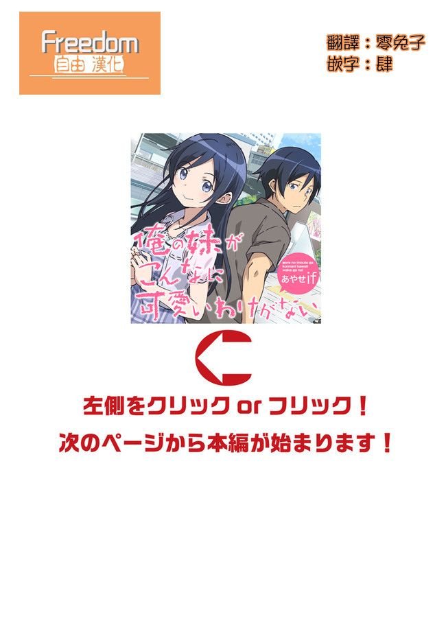第7.2话
