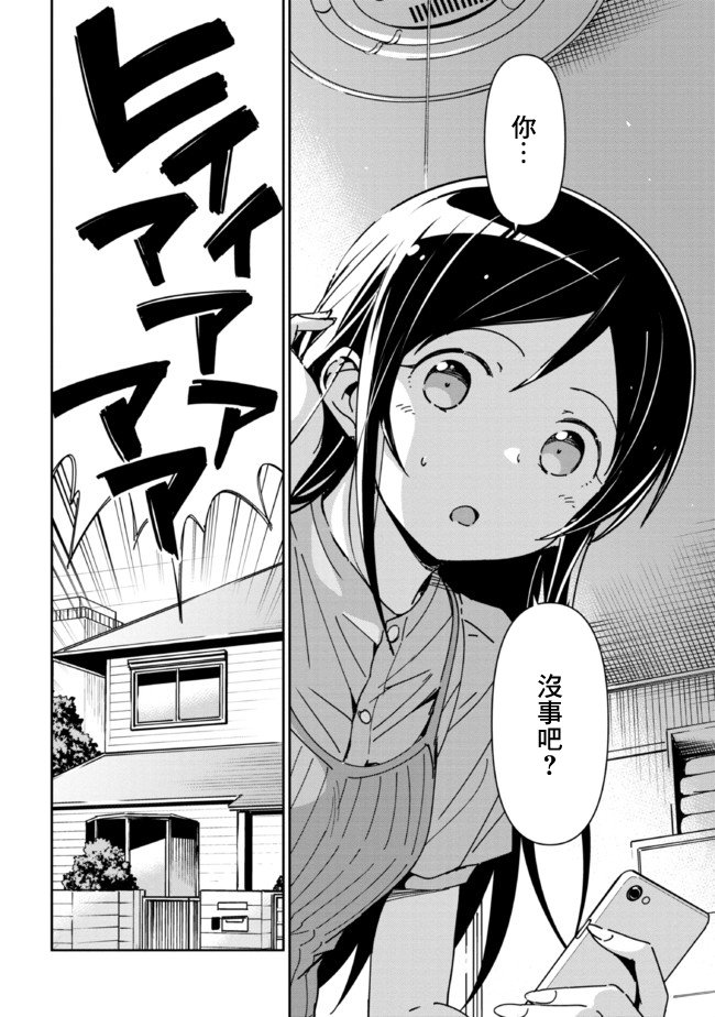 第9.1话