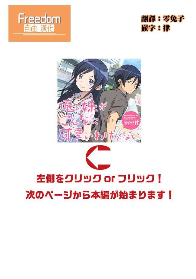 第10.2话