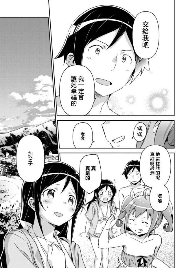 第10.2话