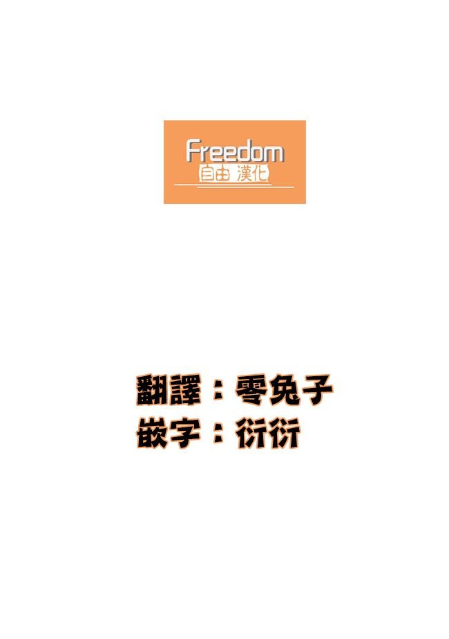 第11.1话