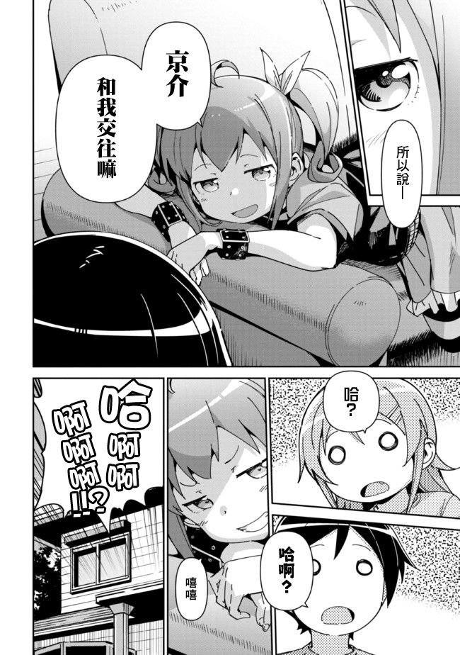 第11.1话