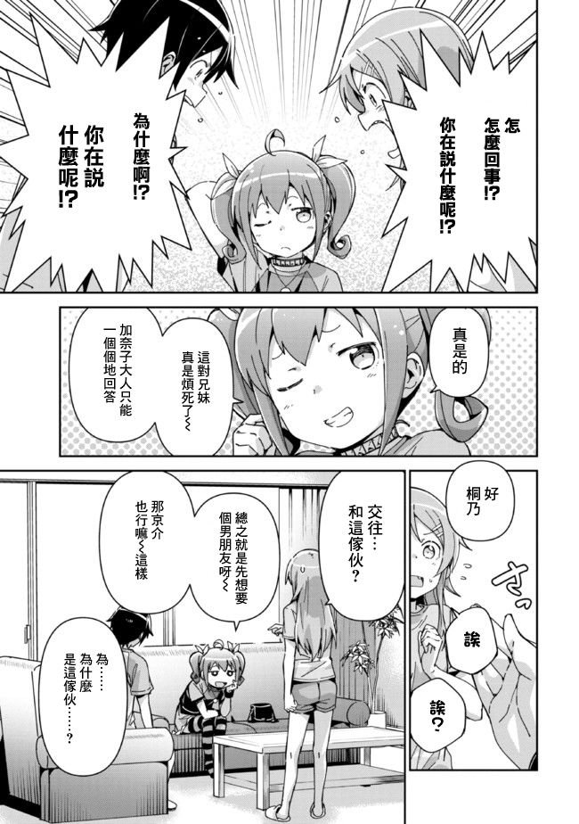第11.1话