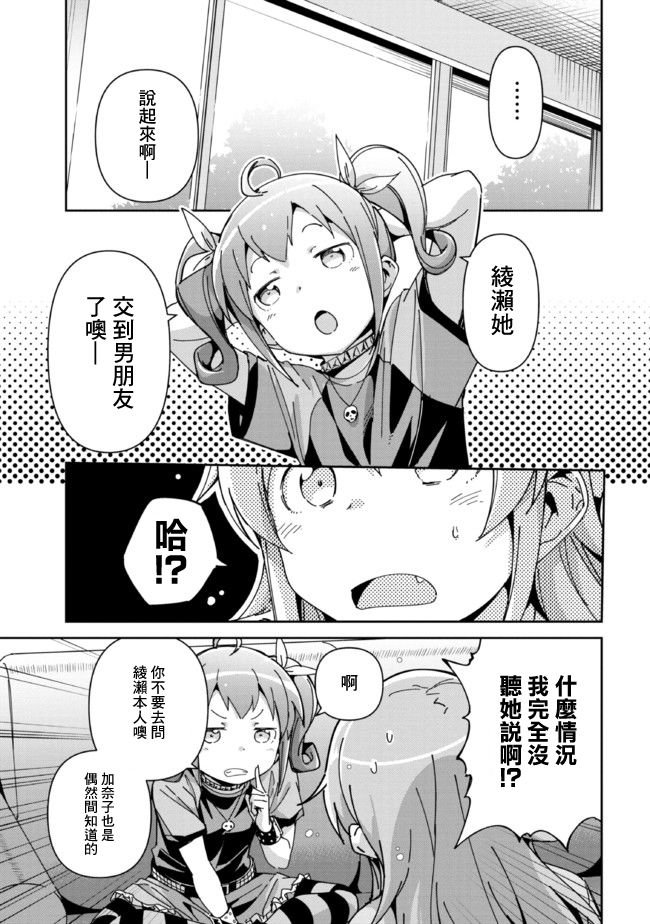 第11.1话