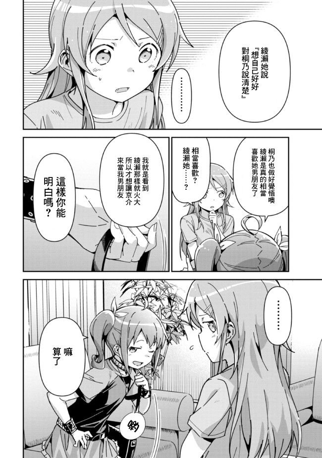 第11.1话