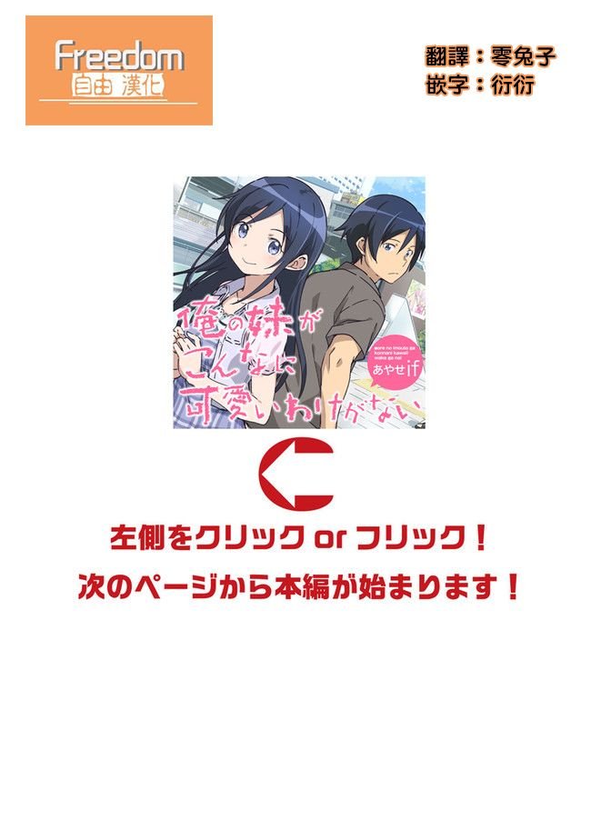 第11.2话