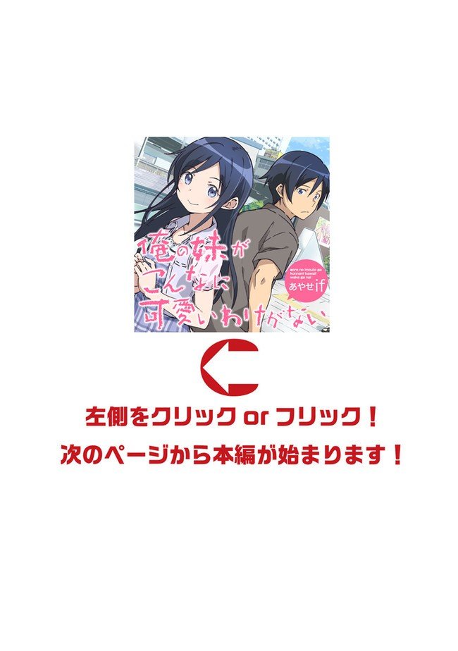第2.2话