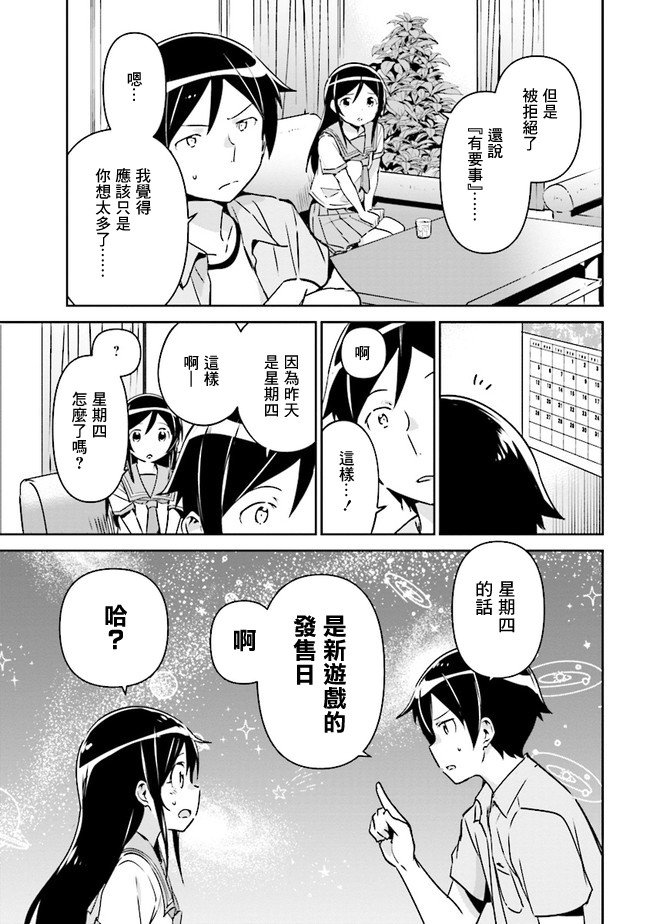 第2.2话