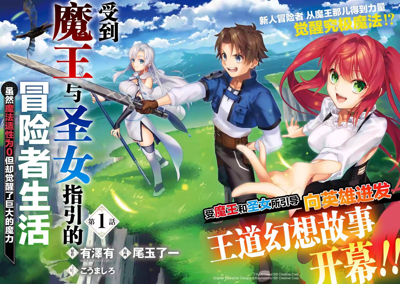 第1话