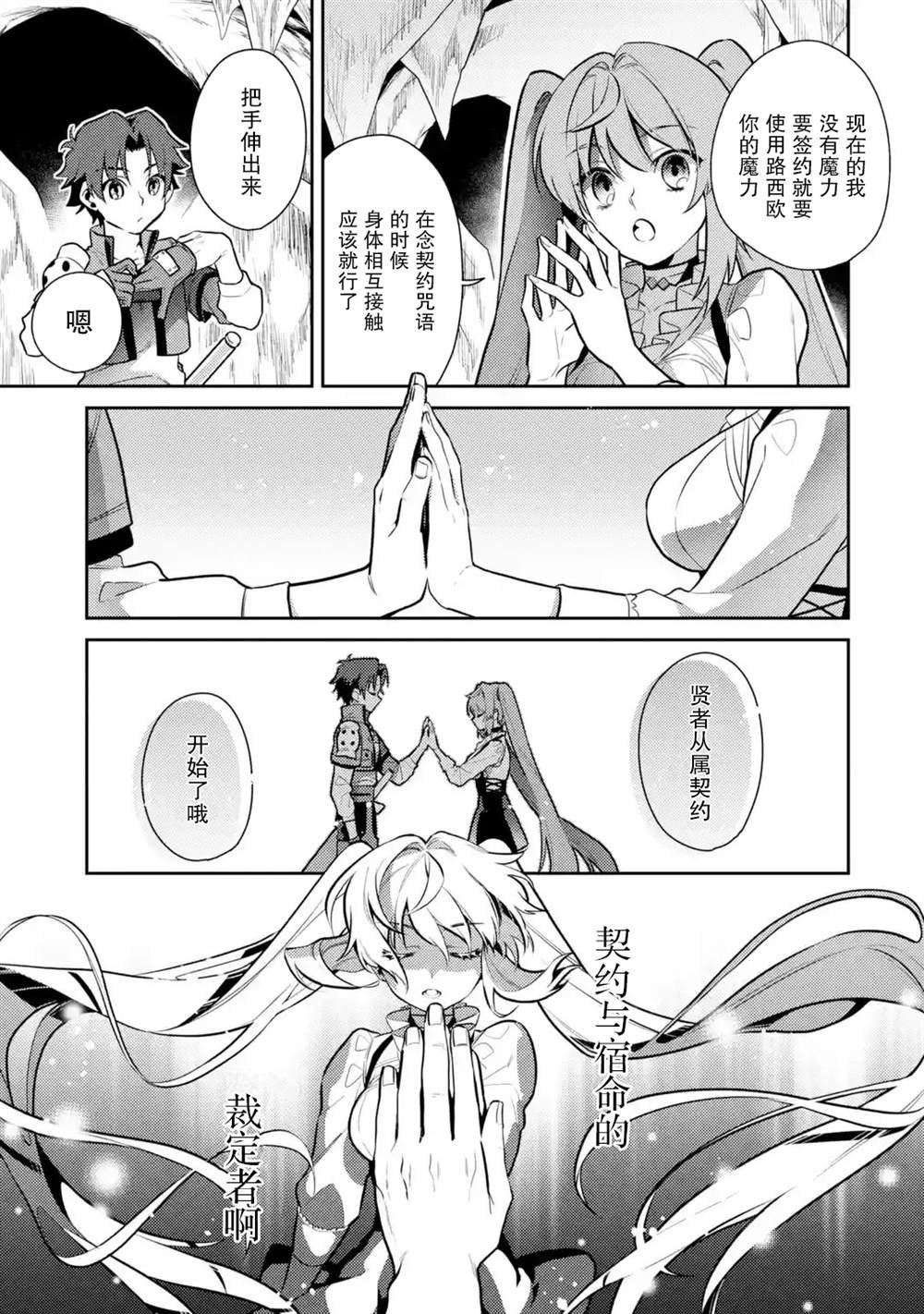 第1话
