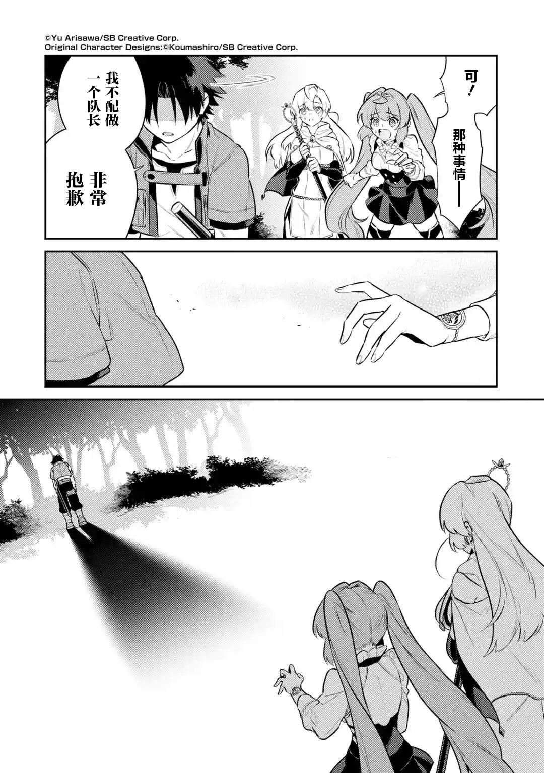 第10话