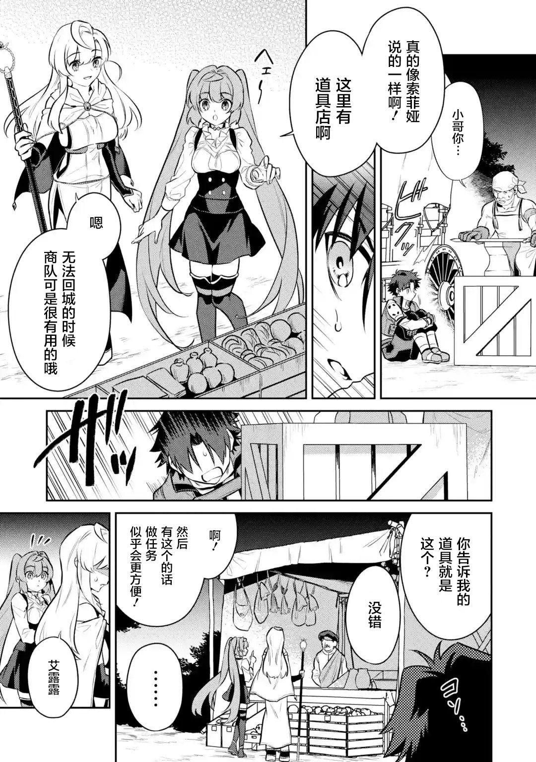 第10话