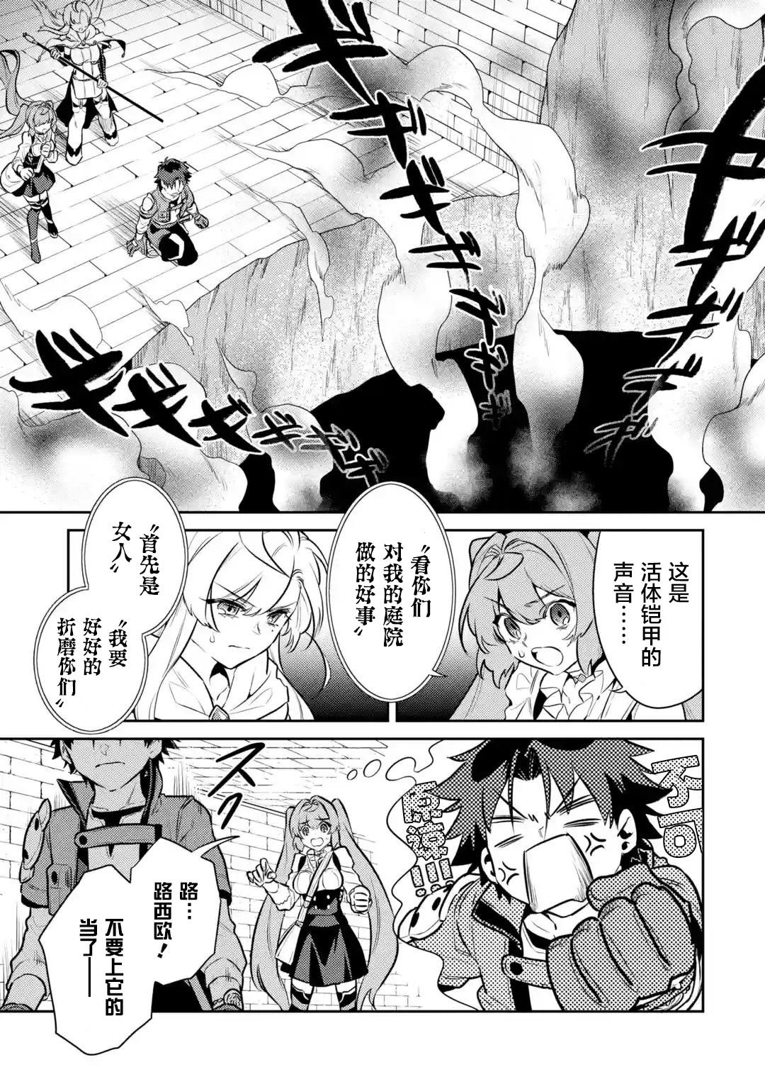 第10话