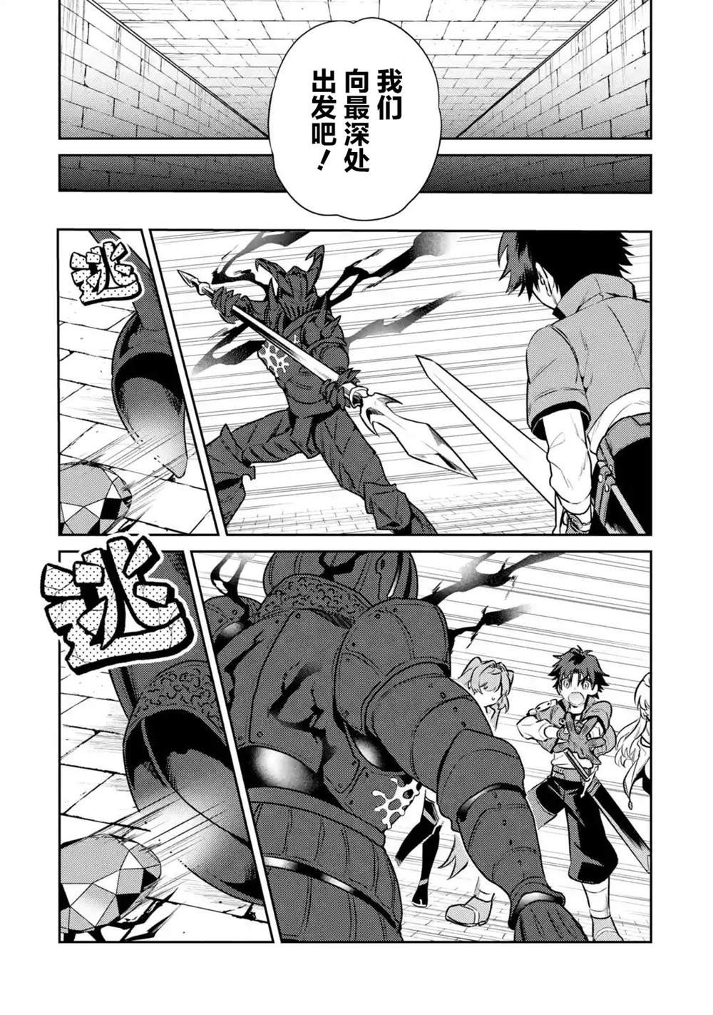 第11话