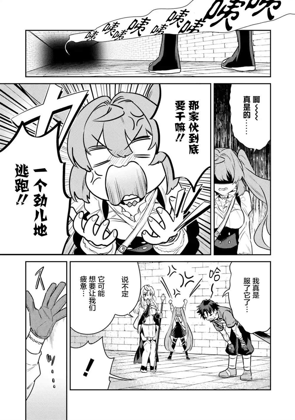 第11话