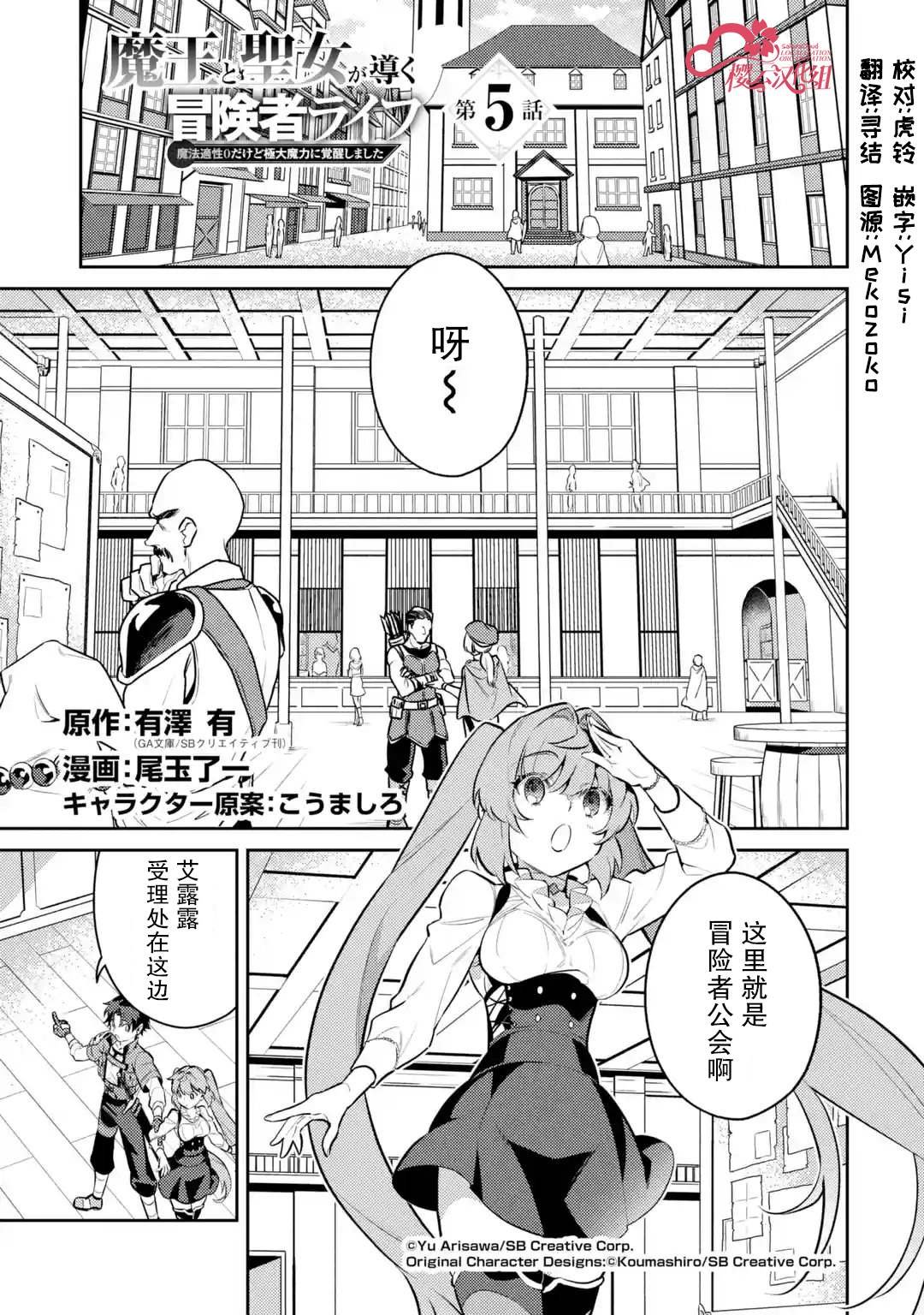 第5话