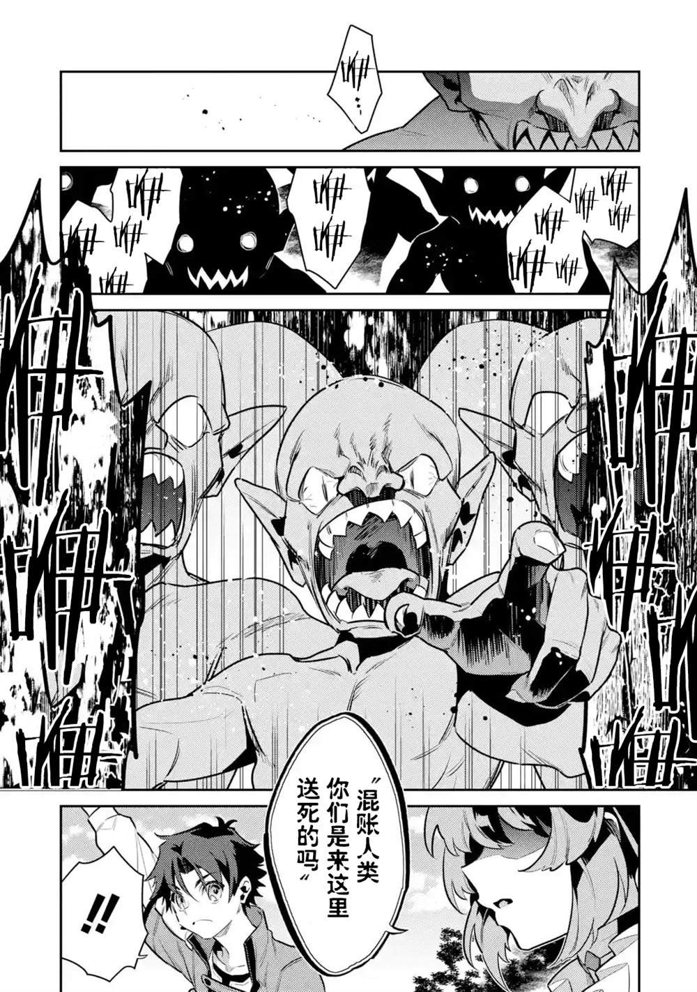 第7话