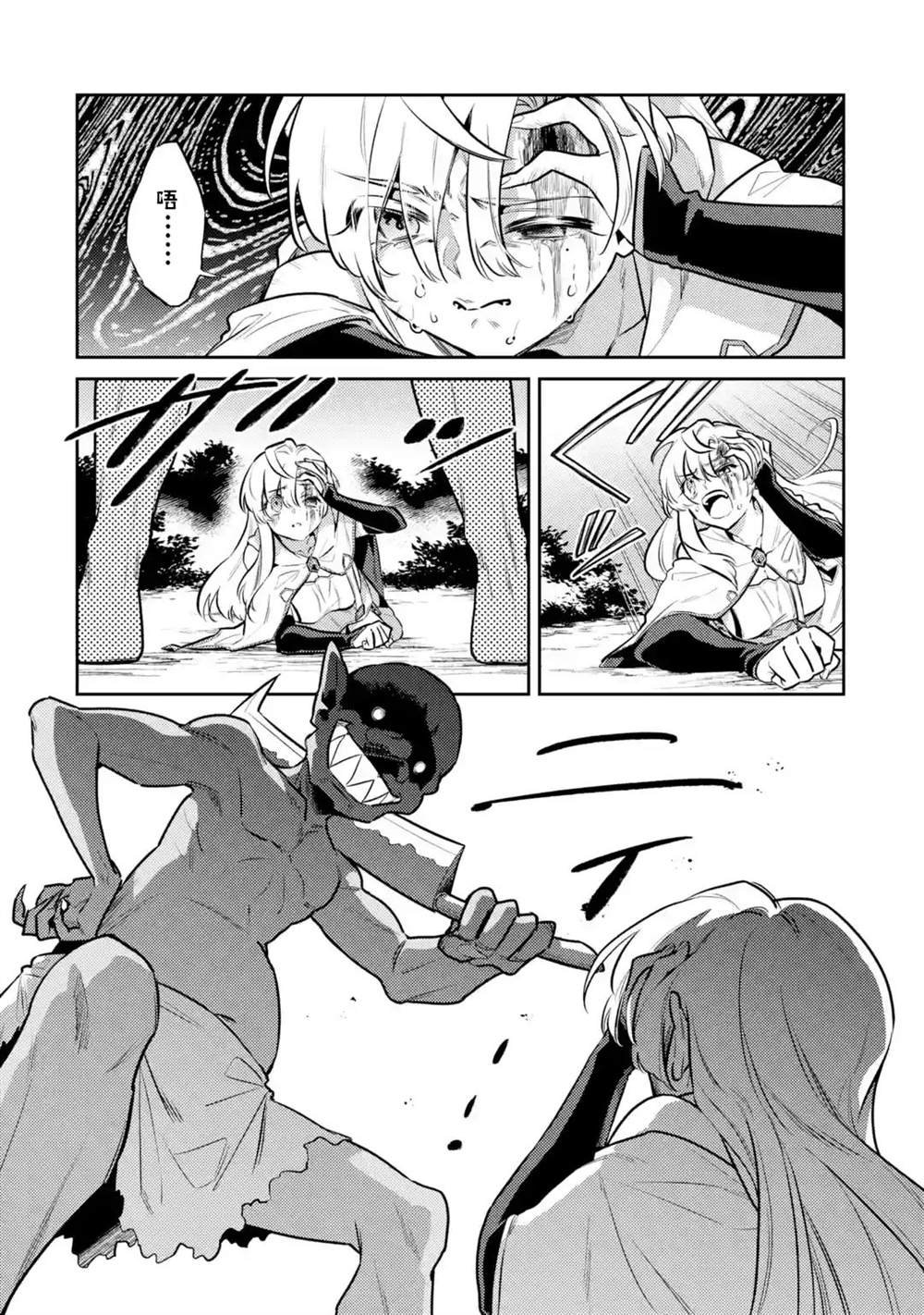 第7话