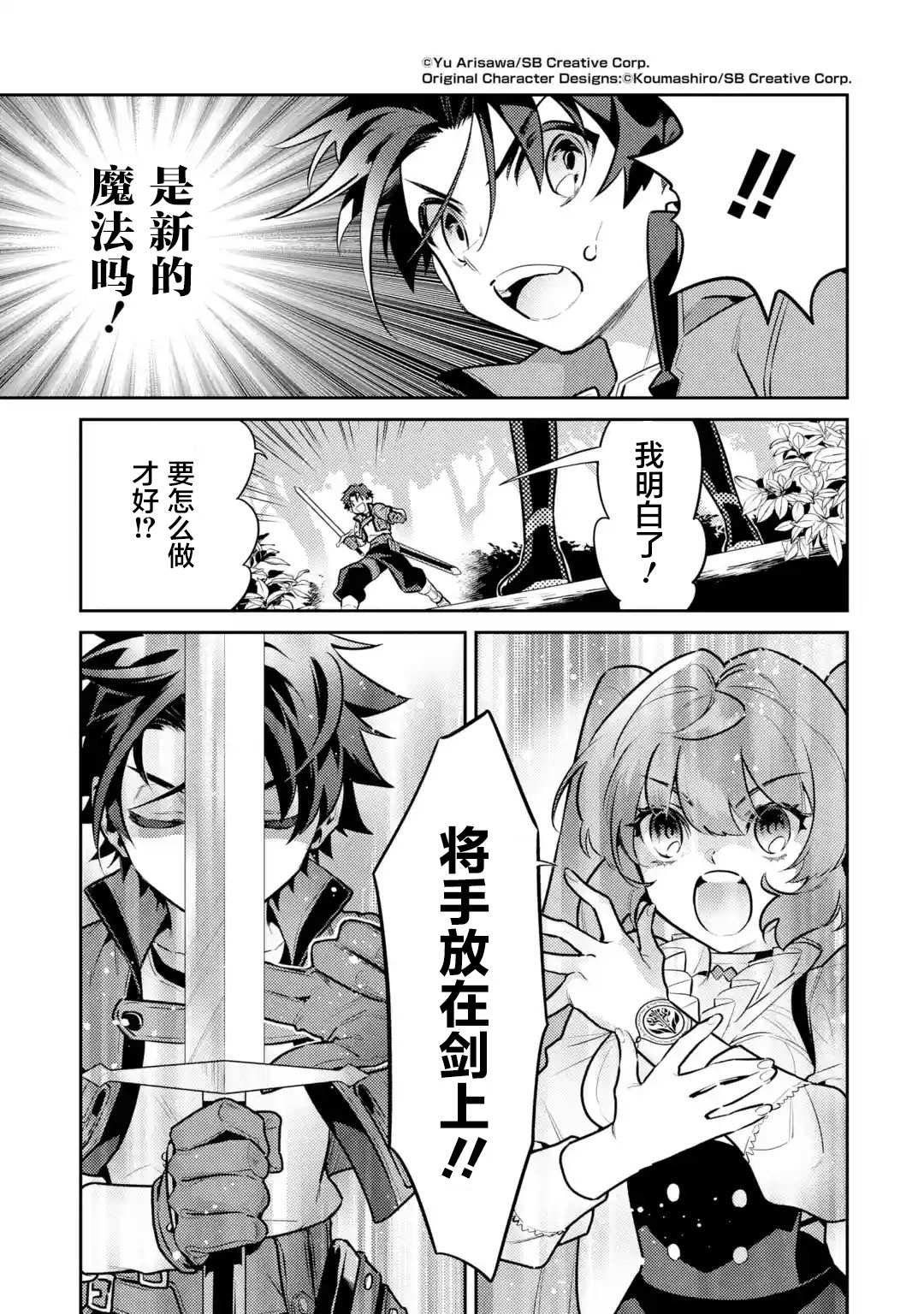第8话